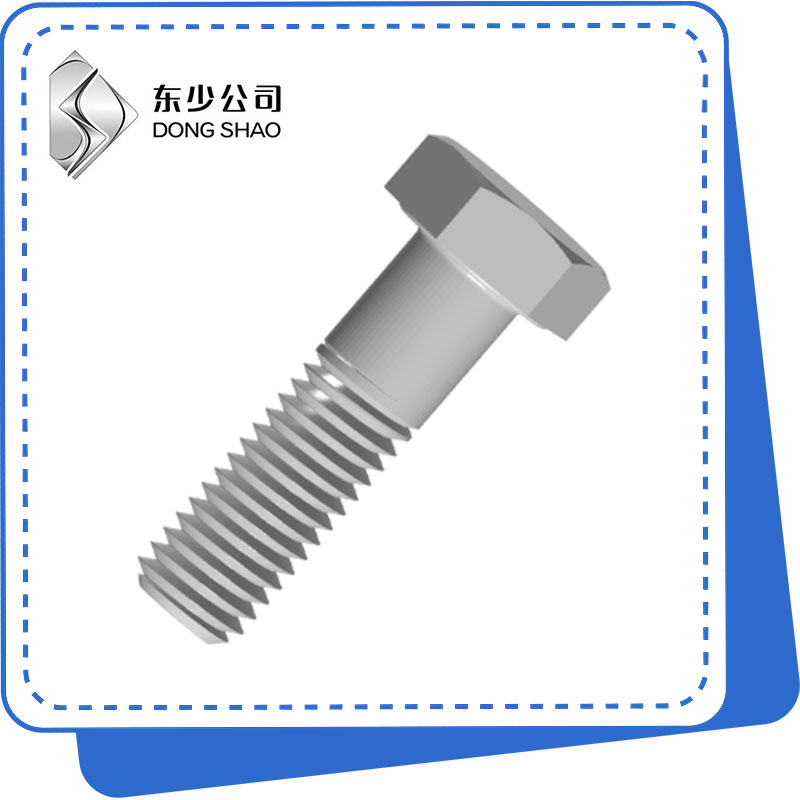 Cad a dhéanann Hex Bolt an rogha idéalach do cheangal tionsclaíoch?